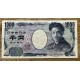 JAPON BILLETE DE 1.000 YENES